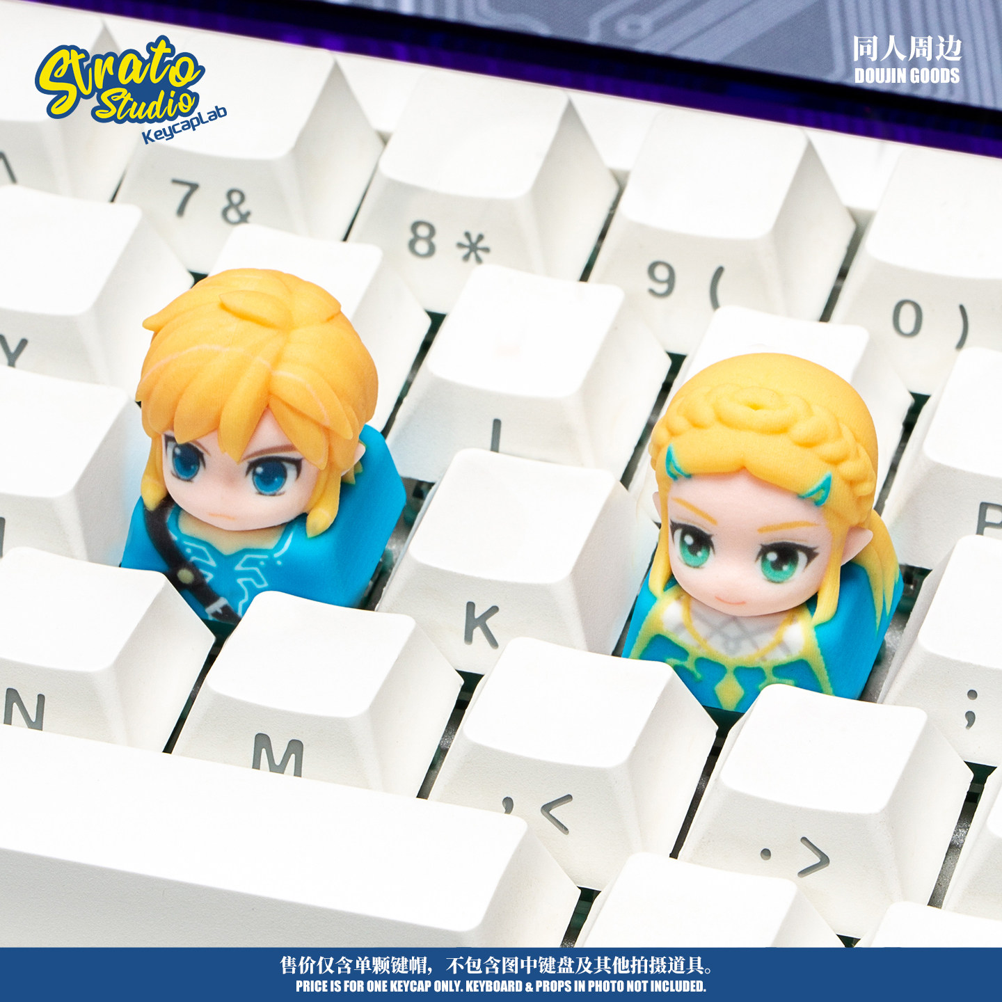 Resin Art Zelda - 職人製キーキャップ ゼルダの伝説 リンク レジン製交換可能キーキャップ メカニカルキーボード用 ゲーム装飾