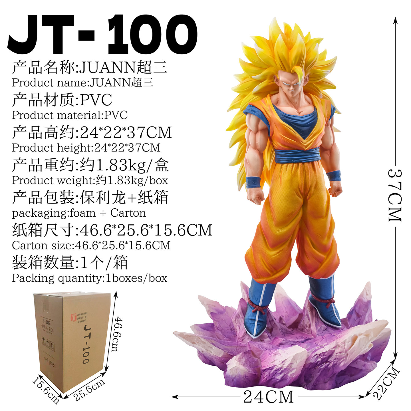 ジュアン ドラゴンボールZ 超サイヤ人3 孫悟空 フィギュア - Resin Art Goku のレビューと価格